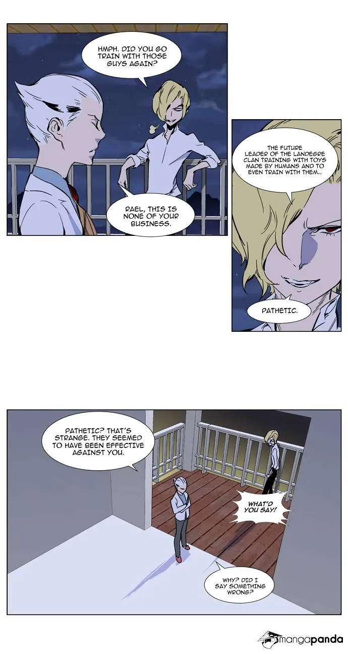 Noblesse - Page 3