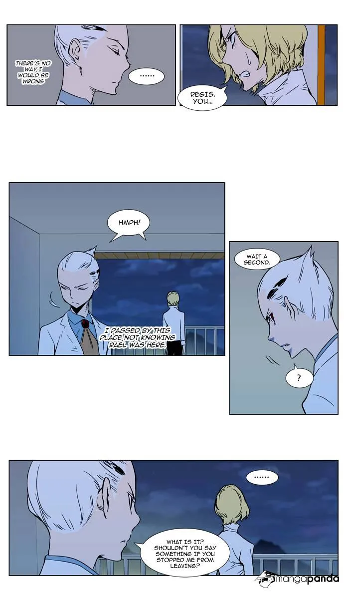 Noblesse - Page 4