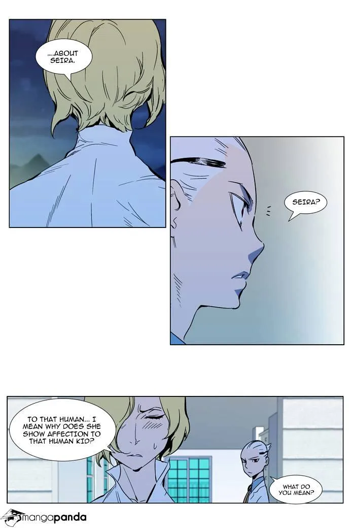 Noblesse - Page 5