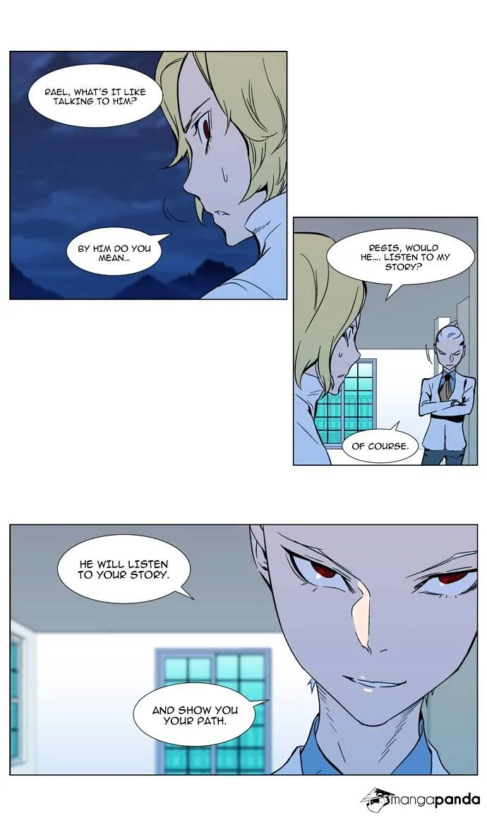 Noblesse - Page 9