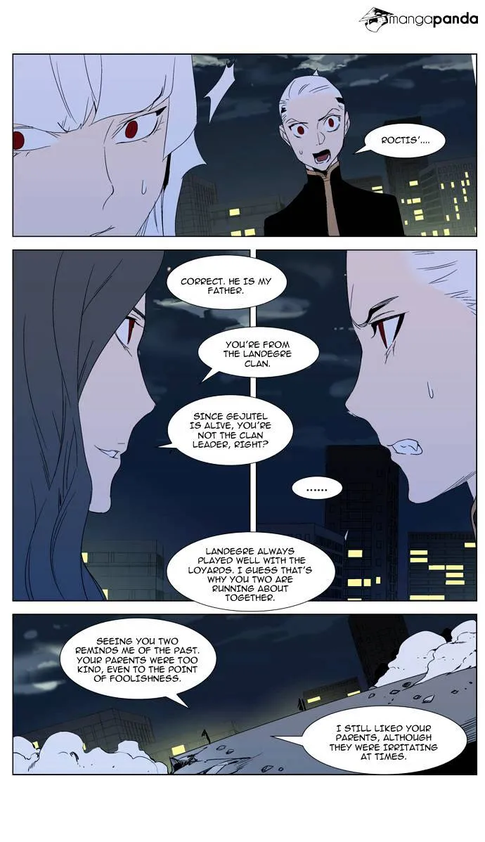 Noblesse - Page 10