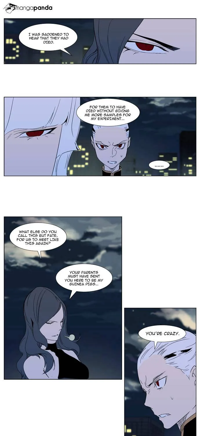 Noblesse - Page 11