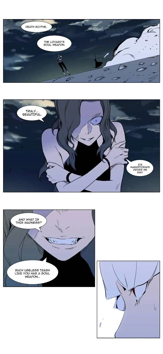 Noblesse - Page 19