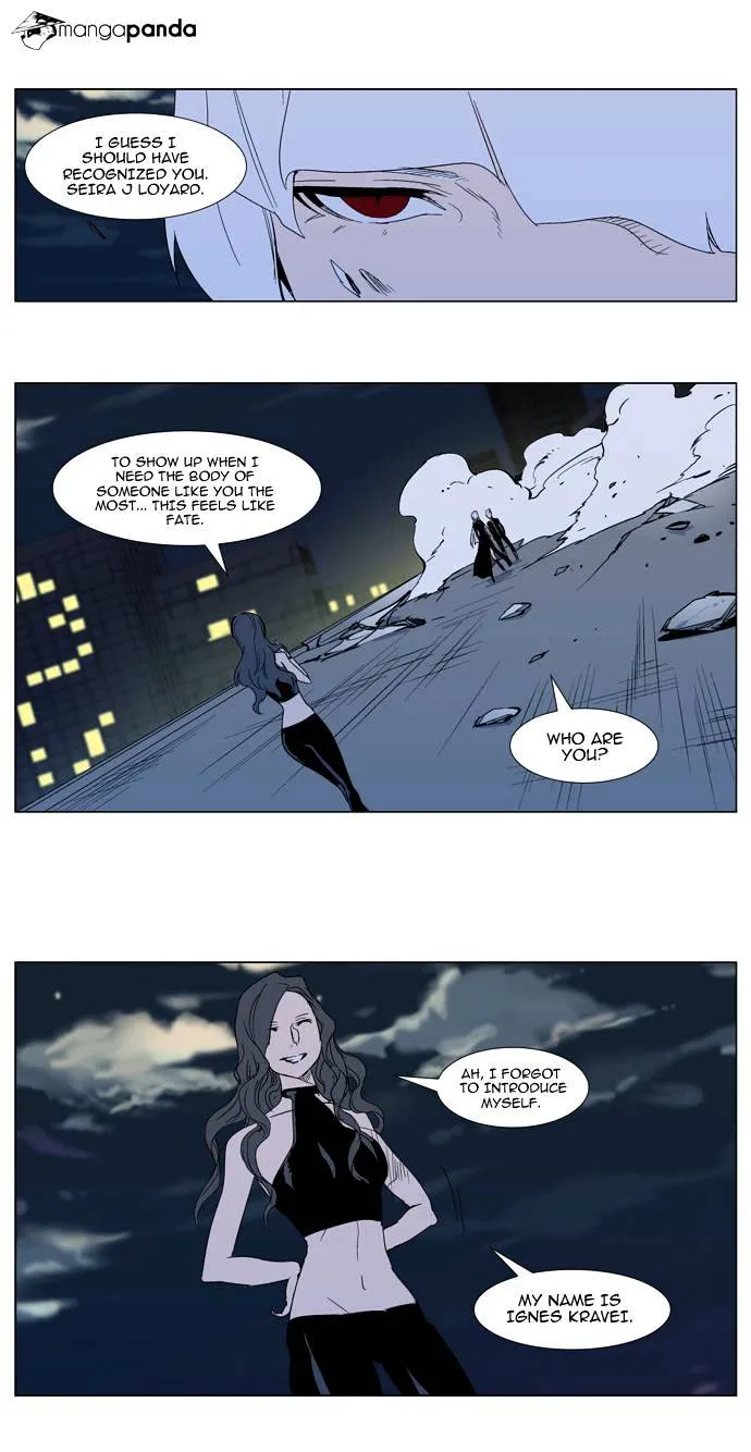 Noblesse - Page 9