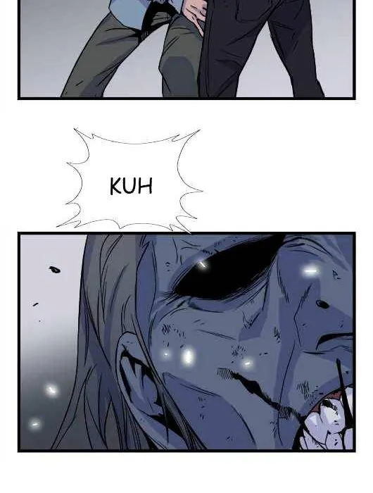 Noblesse - Page 15