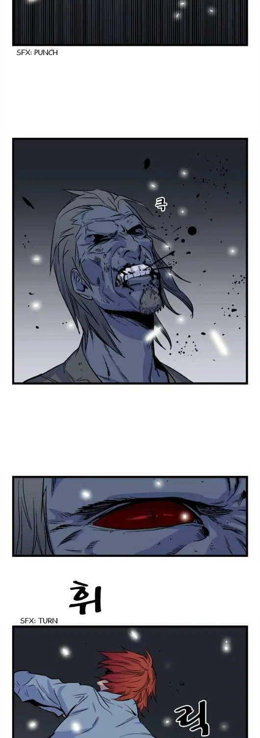 Noblesse - Page 2