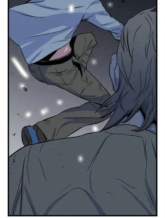 Noblesse - Page 3