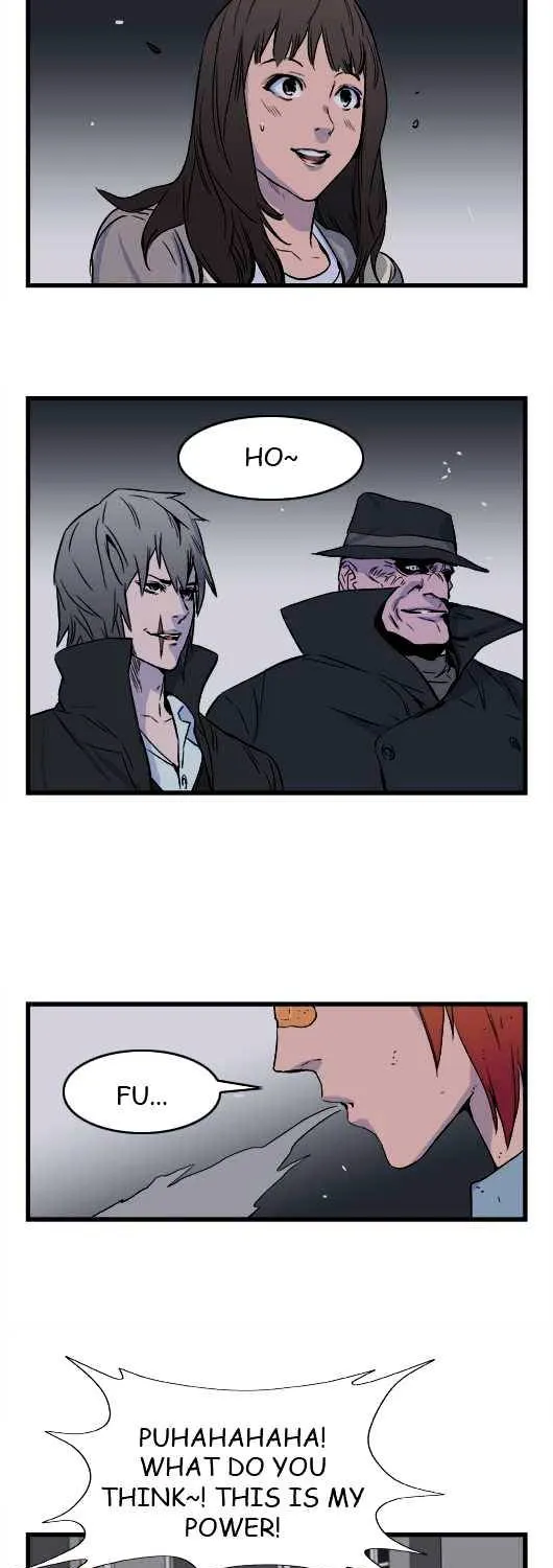 Noblesse - Page 6