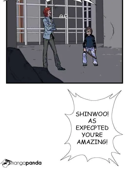 Noblesse - Page 7