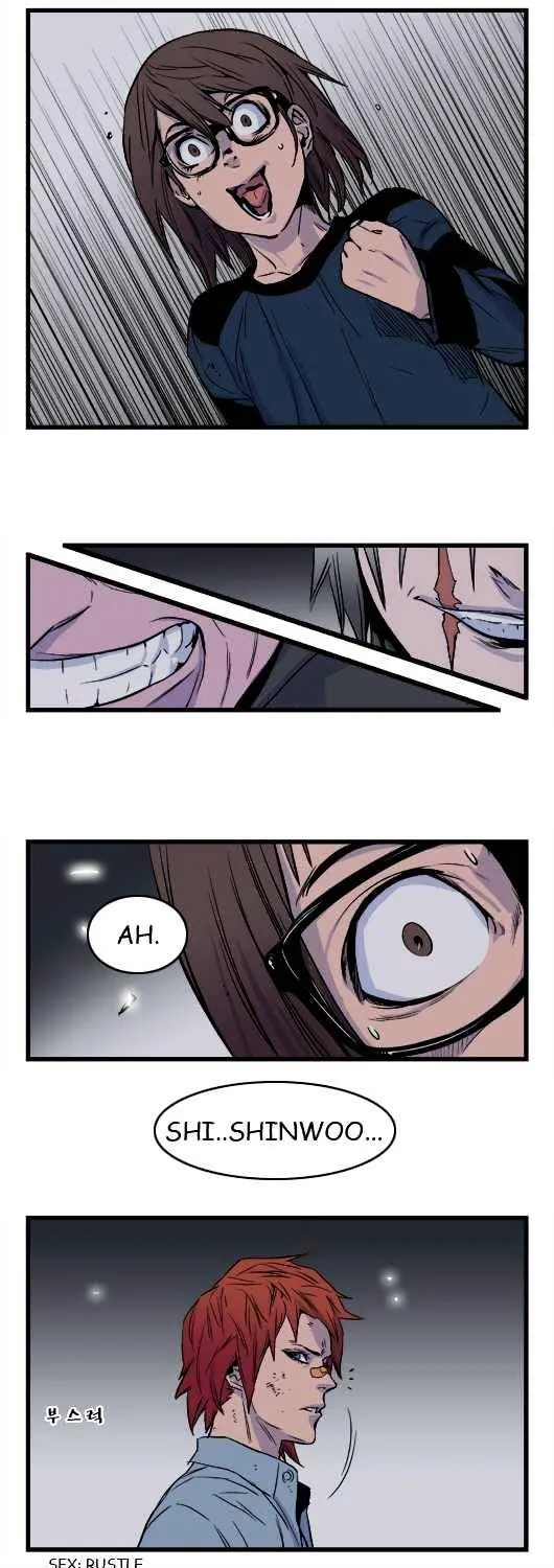 Noblesse - Page 8