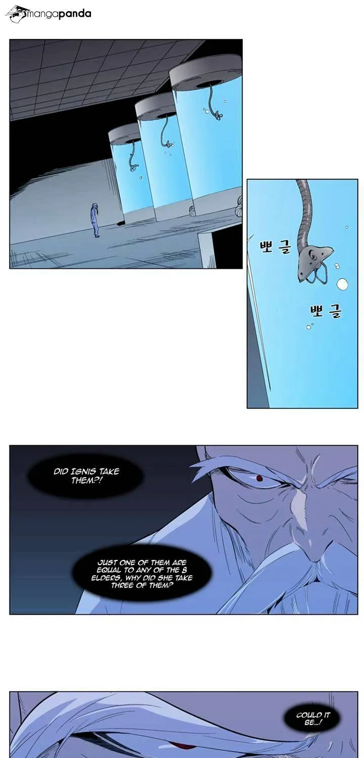 Noblesse - Page 1