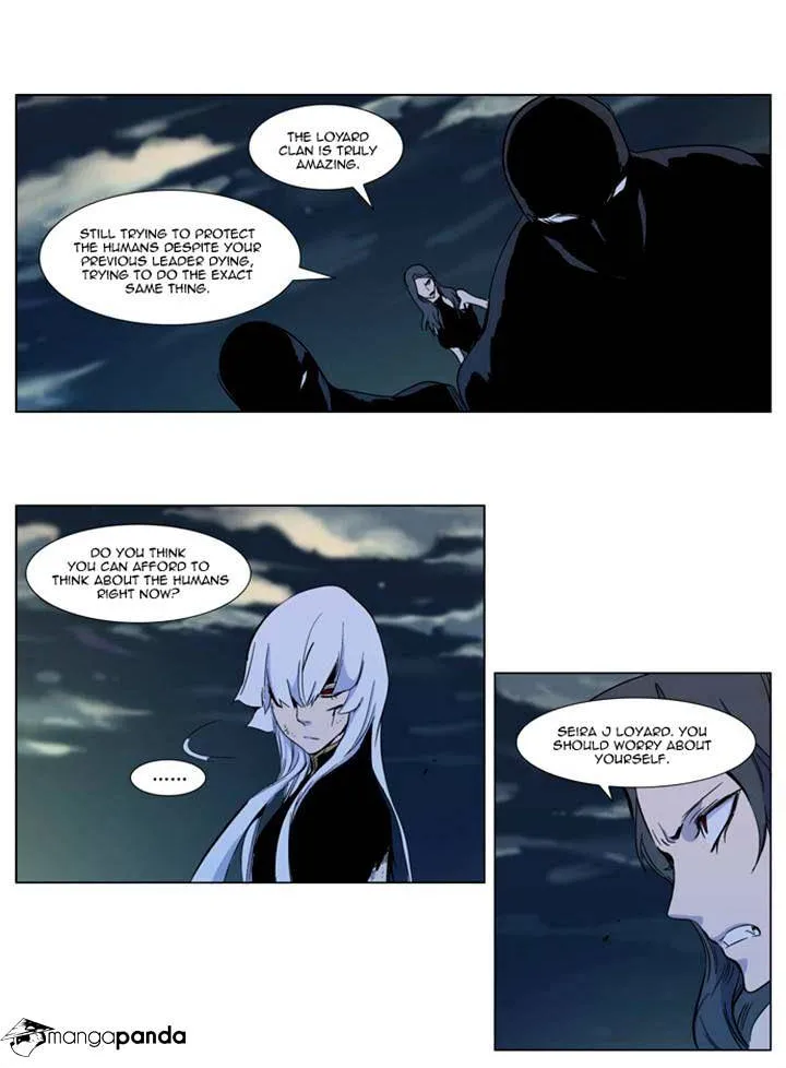 Noblesse - Page 12