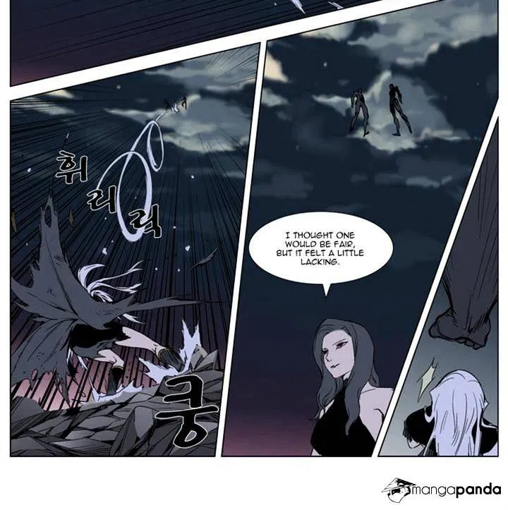 Noblesse - Page 18