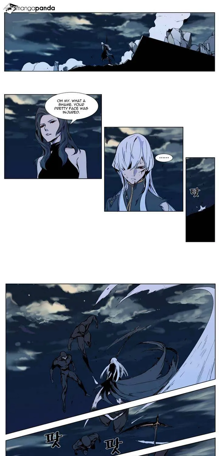 Noblesse - Page 21