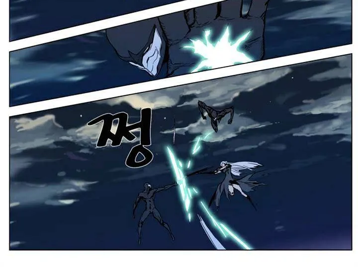 Noblesse - Page 22