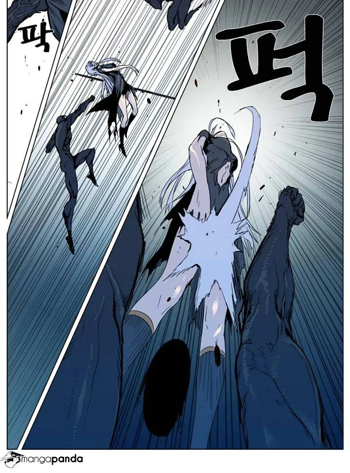 Noblesse - Page 26