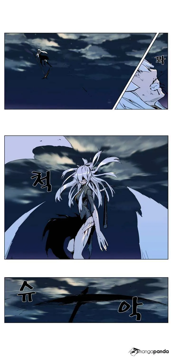 Noblesse - Page 27