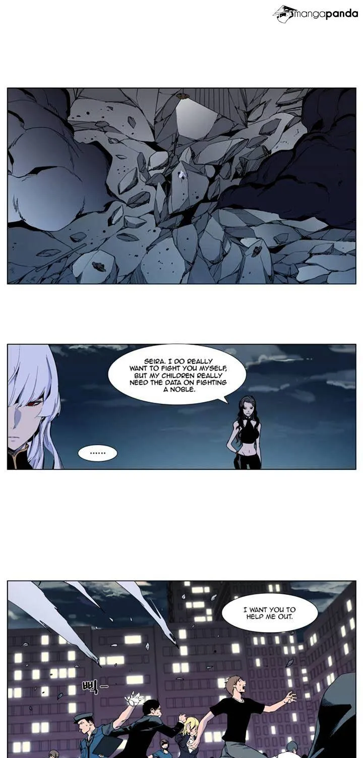 Noblesse - Page 3