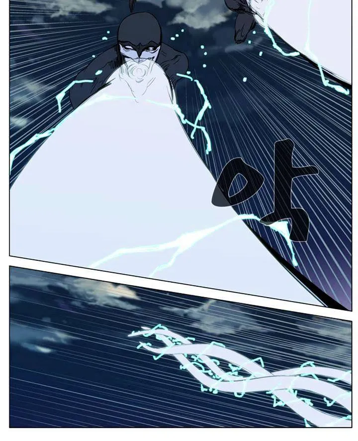 Noblesse - Page 30