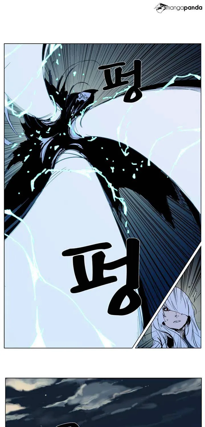 Noblesse - Page 31