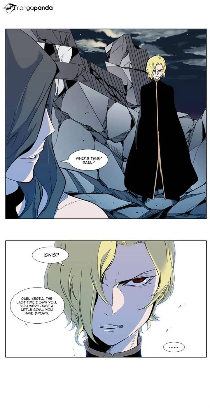 Noblesse - Page 35