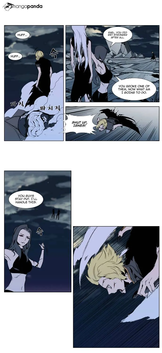 Noblesse - Page 10