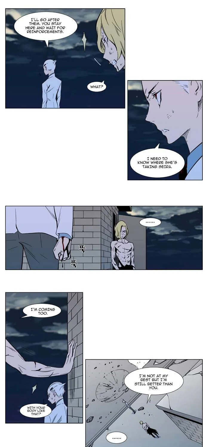 Noblesse - Page 22