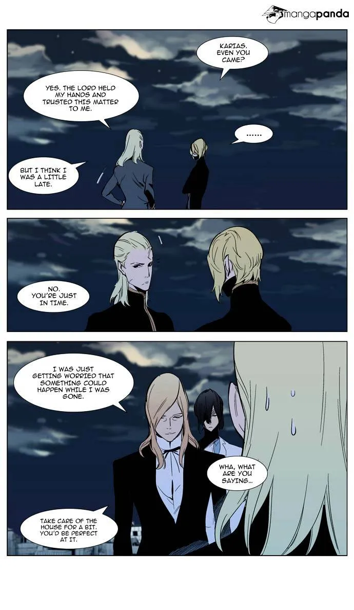 Noblesse - Page 31