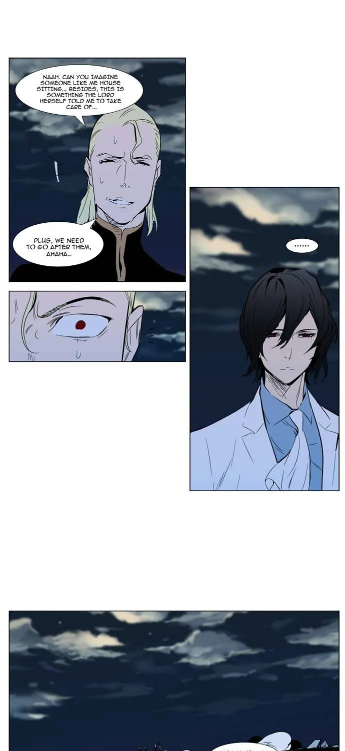 Noblesse - Page 32