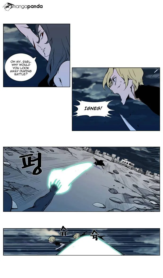 Noblesse - Page 39