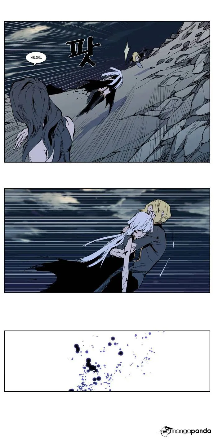 Noblesse - Page 48