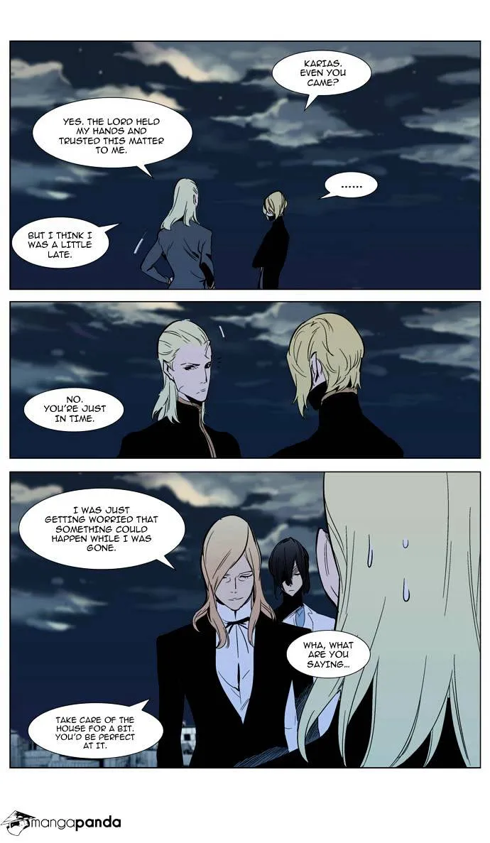 Noblesse - Page 66