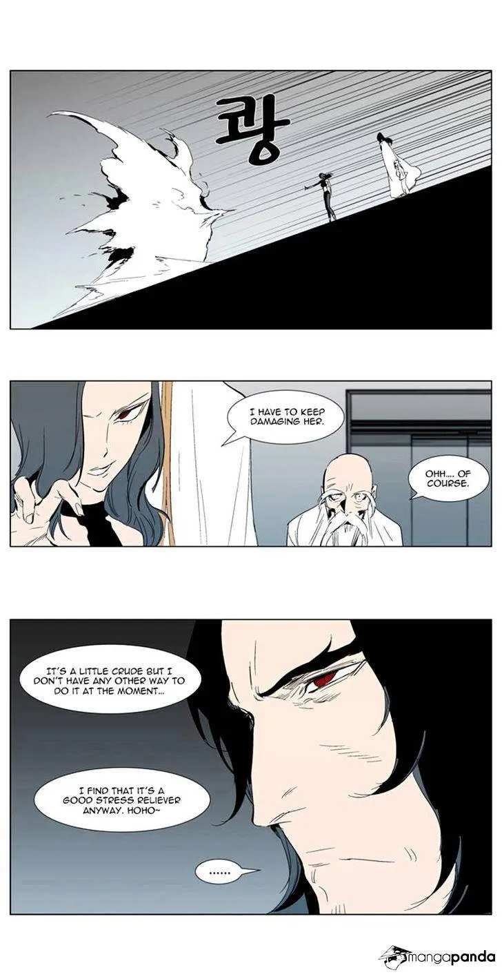 Noblesse - Page 19