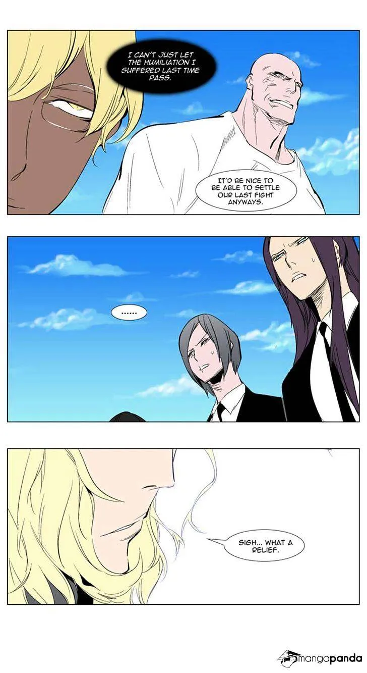 Noblesse - Page 29