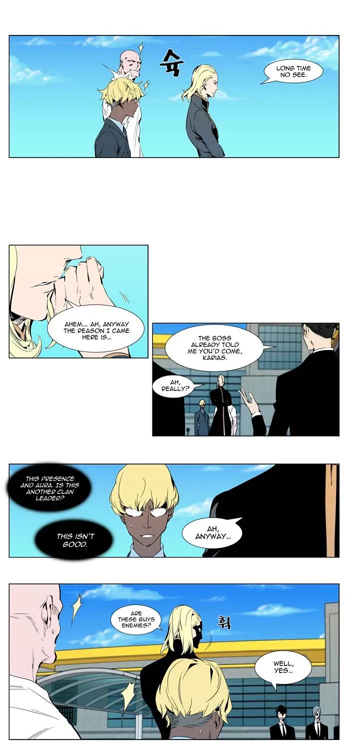 Noblesse - Page 1