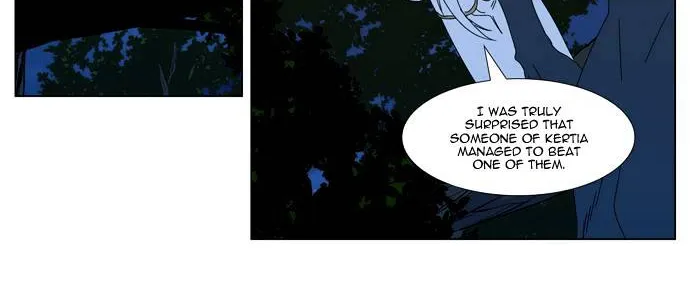 Noblesse - Page 14