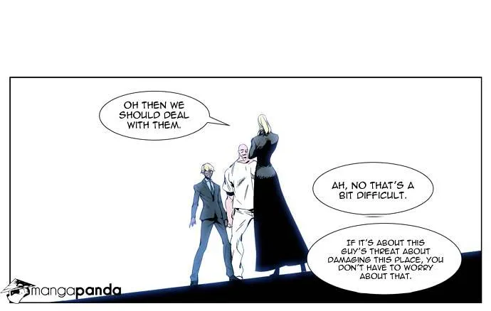 Noblesse - Page 2