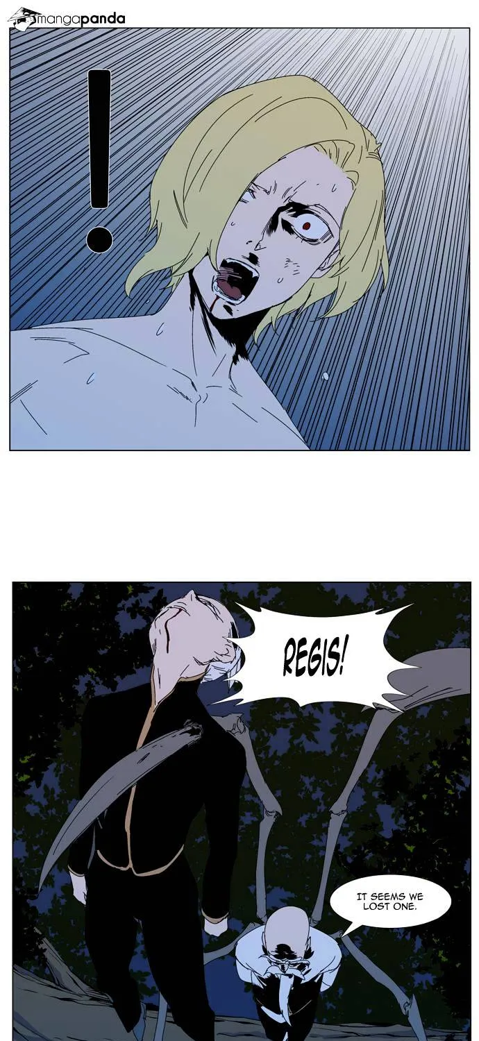 Noblesse - Page 25