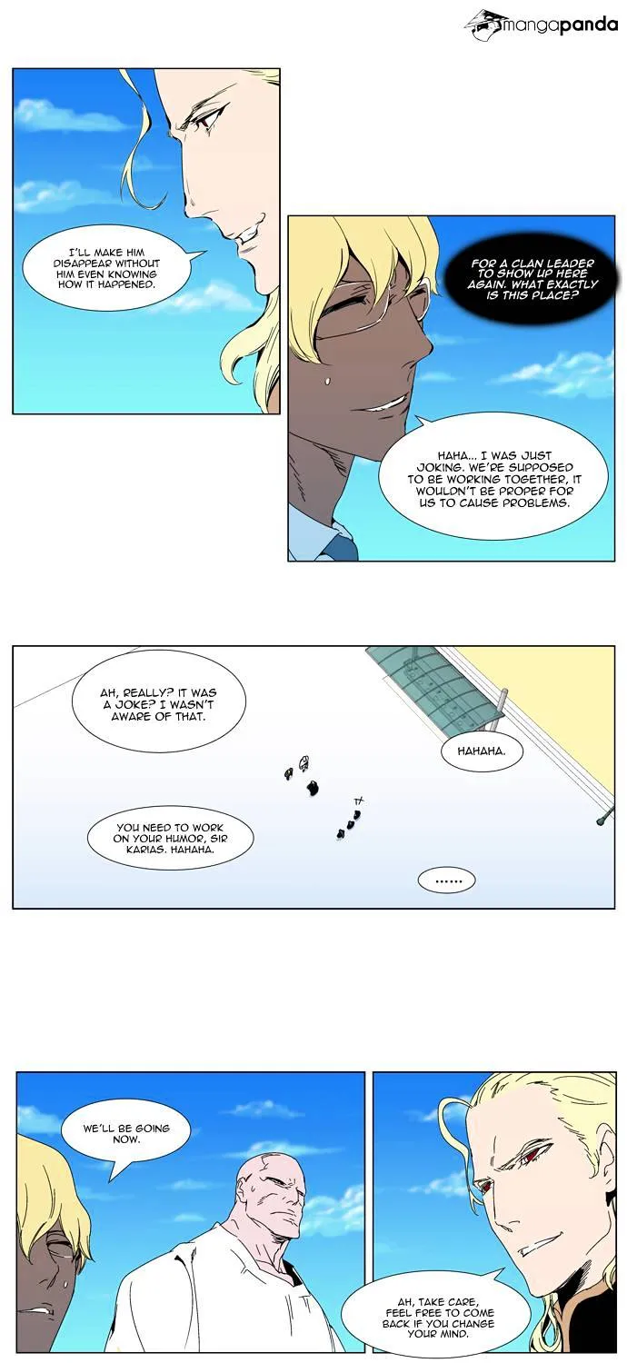 Noblesse - Page 3