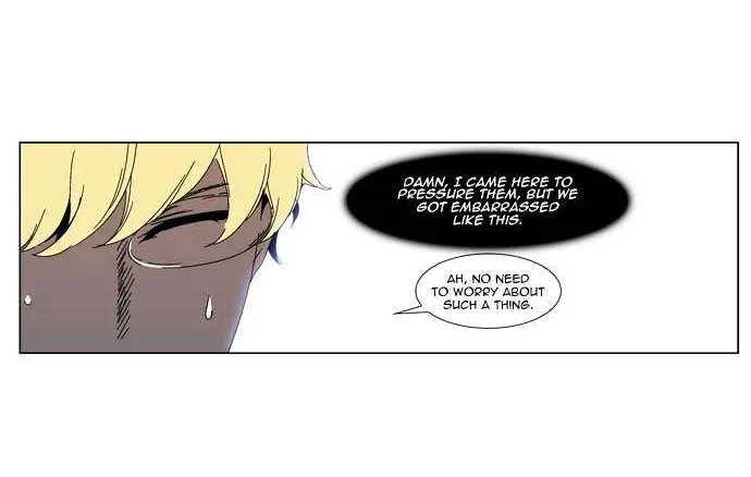 Noblesse - Page 4