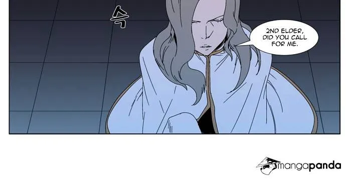 Noblesse - Page 8