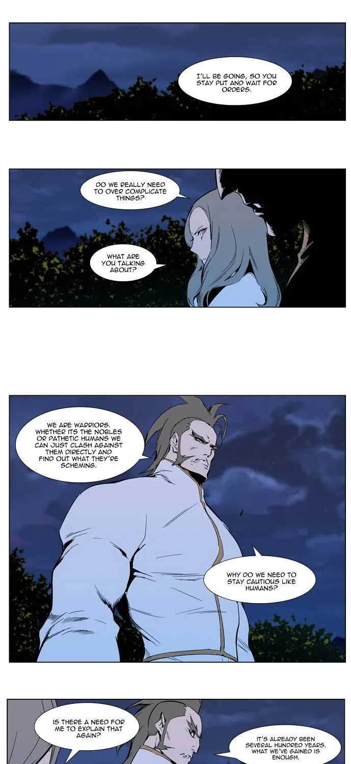 Noblesse - Page 1