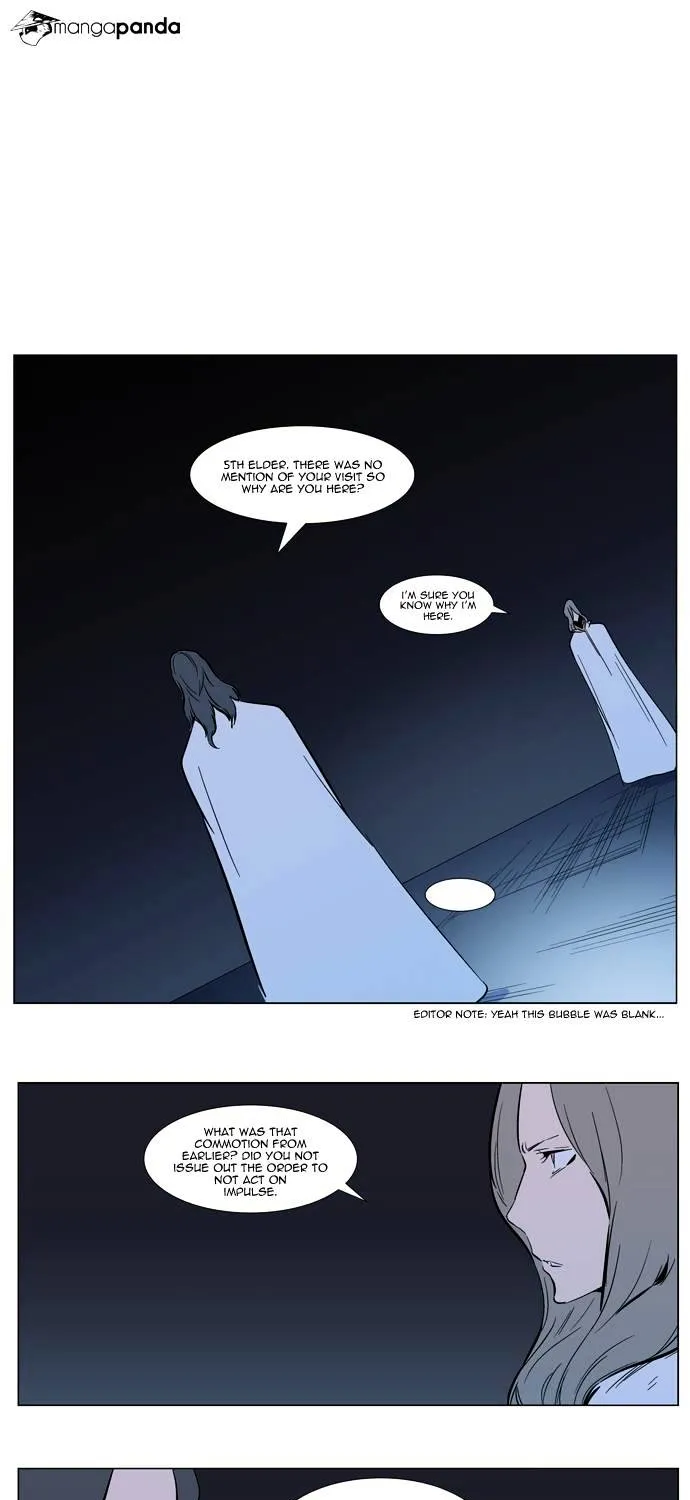 Noblesse - Page 15