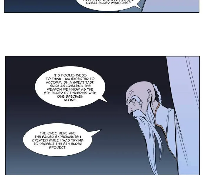 Noblesse - Page 18