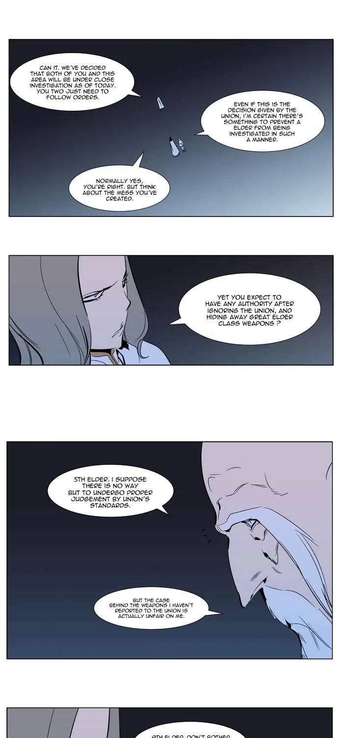 Noblesse - Page 19