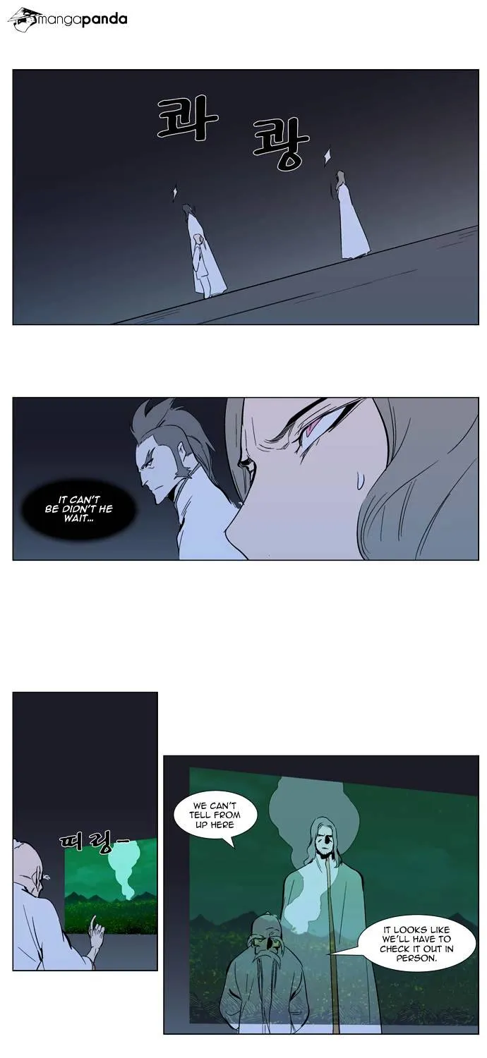 Noblesse - Page 21