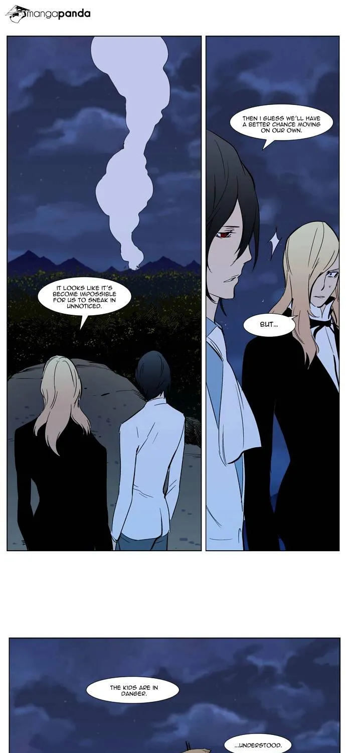 Noblesse - Page 24