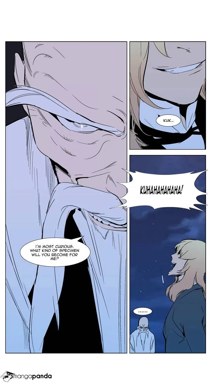 Noblesse - Page 28