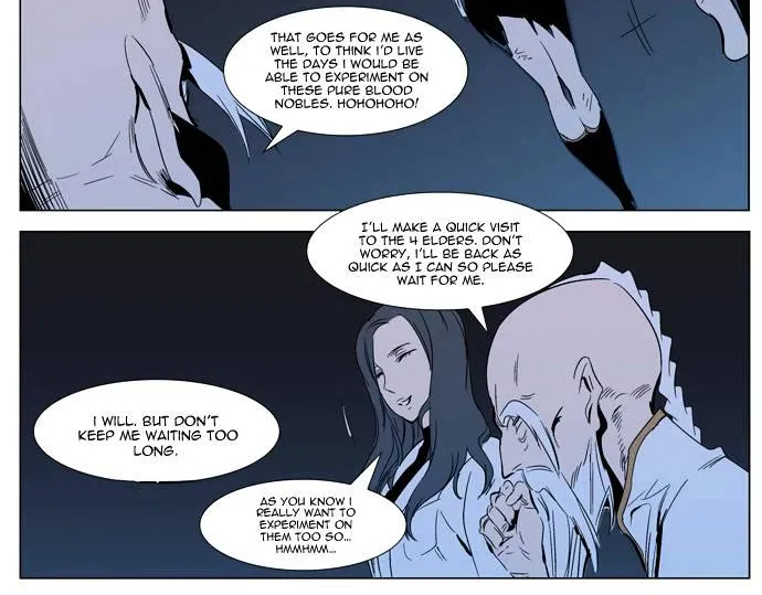 Noblesse - Page 6