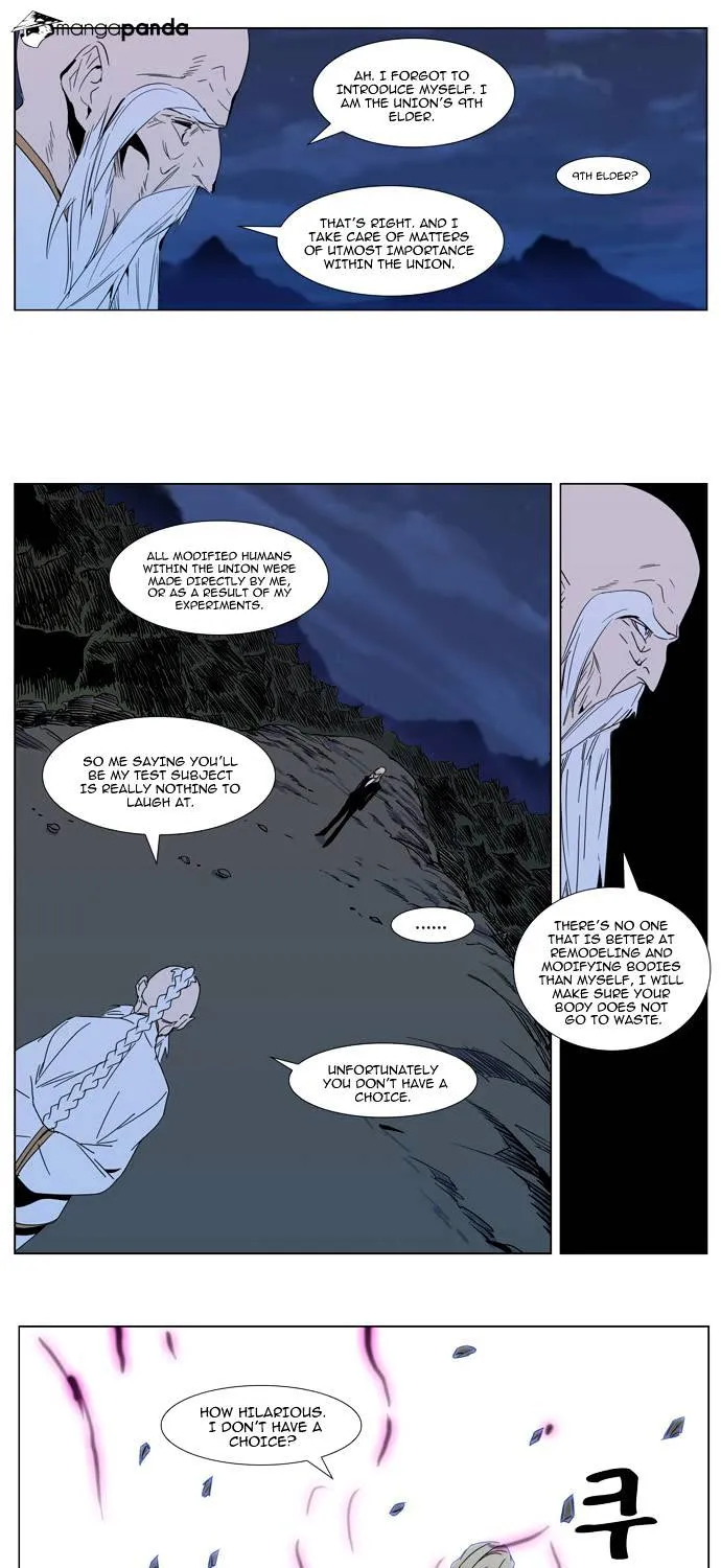 Noblesse - Page 14